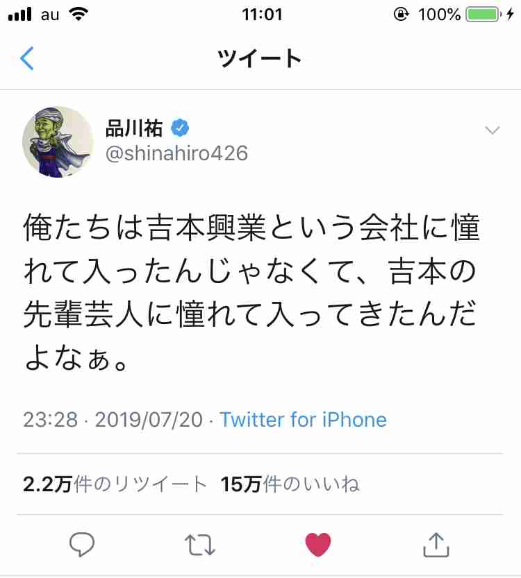 【実況・感想】ワイドナショー生放送