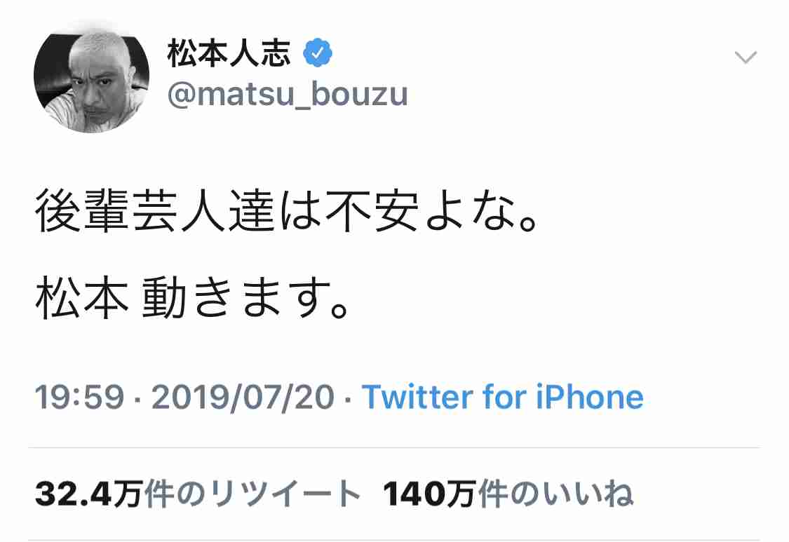 【実況・感想】ワイドナショー生放送