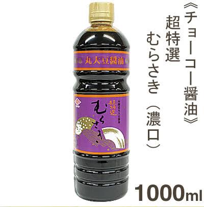 清水の舞台から飛び降りるつもりで買ったその後