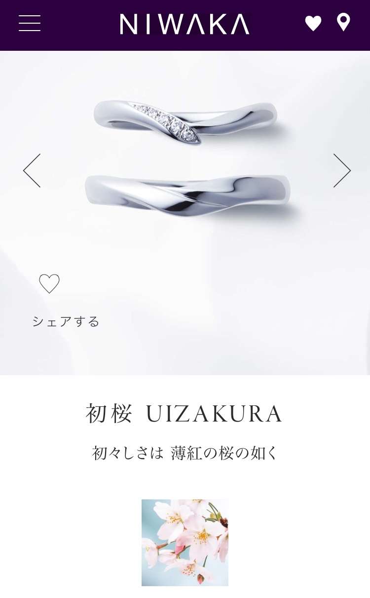 俄のジュエリーってどうですか