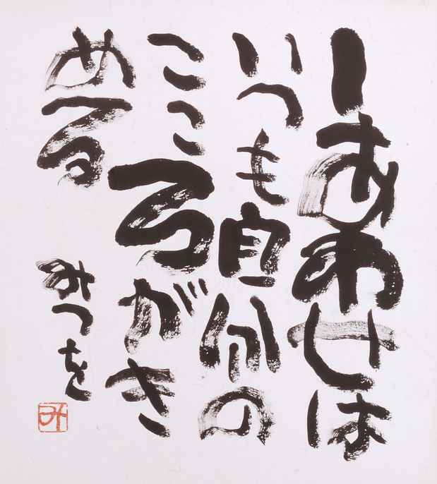俄のジュエリーってどうですか