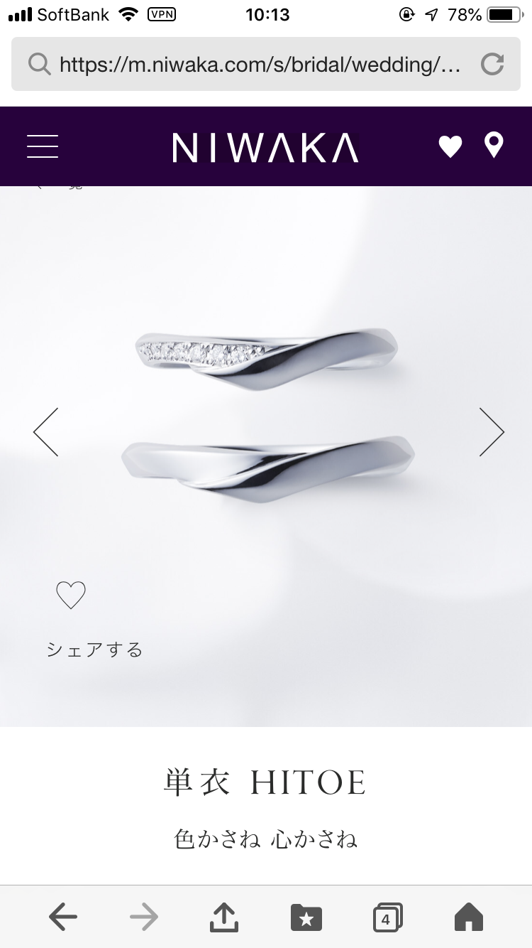 俄のジュエリーってどうですか