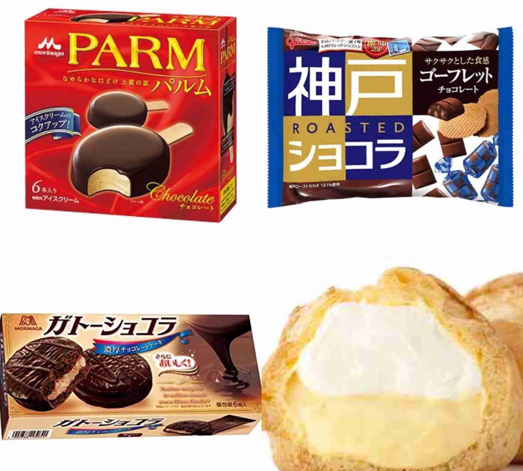甘い食べ物&飲み物が大好きな人集まれ♡