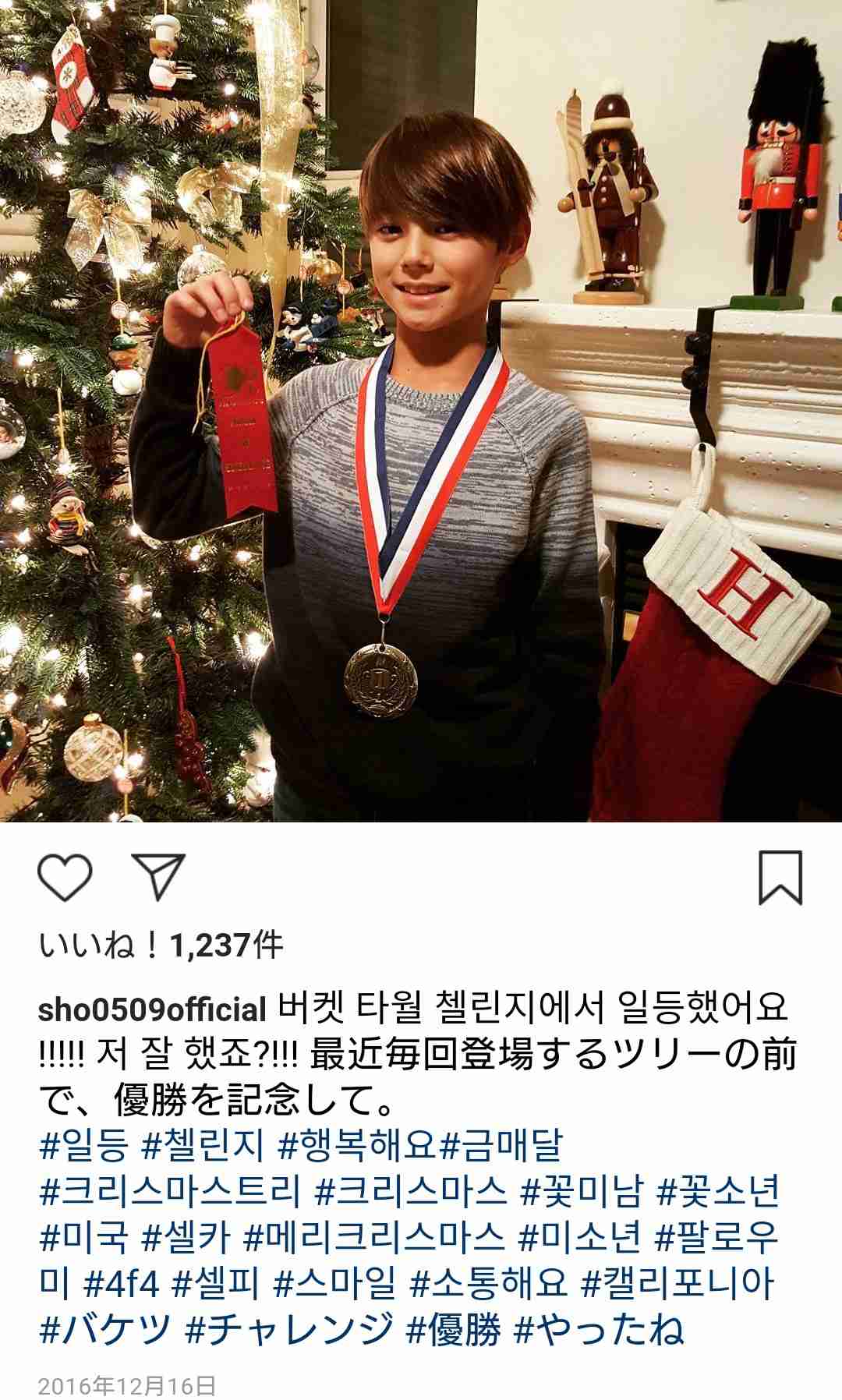 インスタ話題の美少年・翔、1年で身長10センチ伸びる 雨もしたたるイケメンに