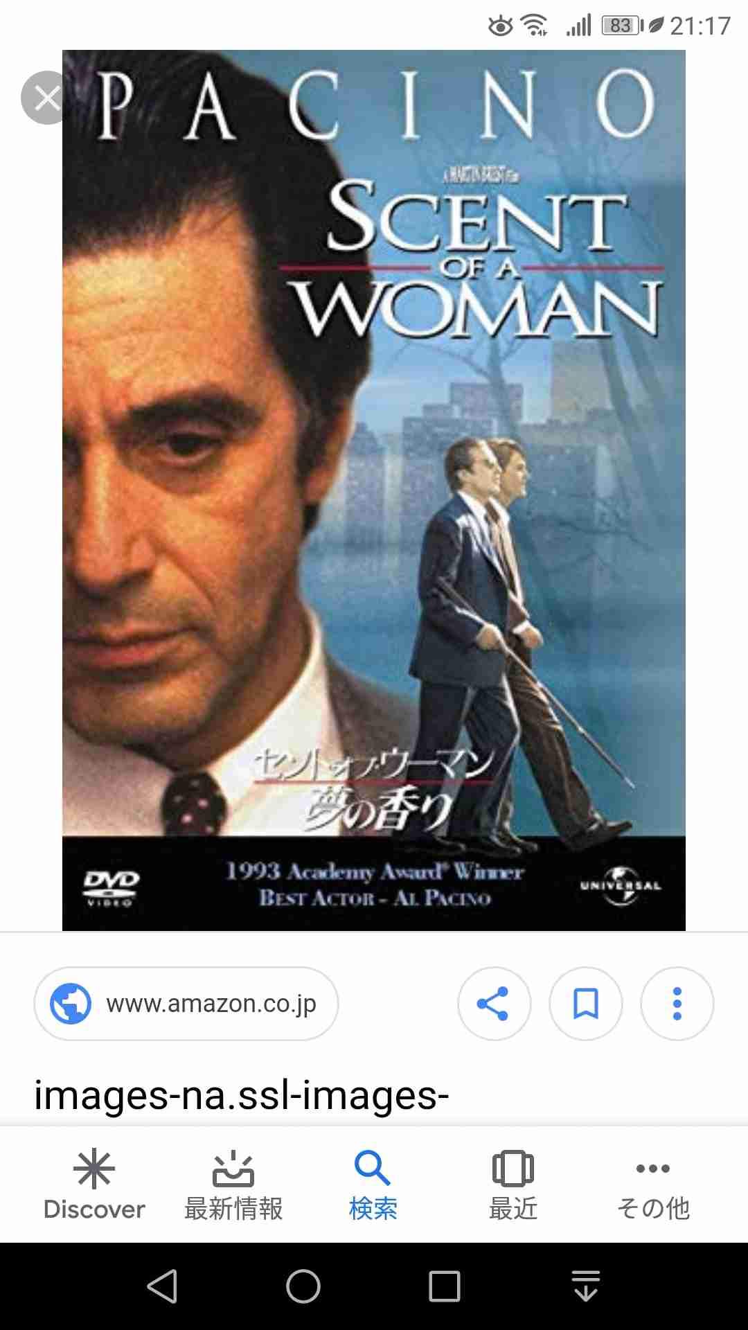 本当に面白いと思った映画を教えて下さい