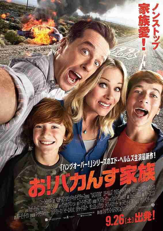 本当に面白いと思った映画を教えて下さい