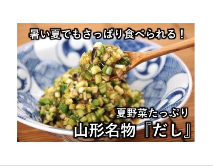 白米が止まらなくなるおかず!