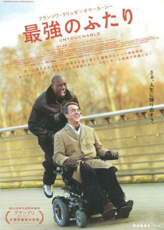 【映画限定】Amazonプライムのおすすめ