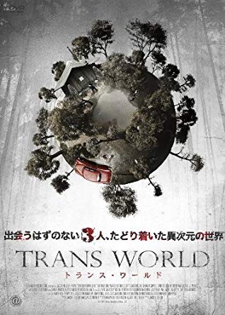 【映画限定】Amazonプライムのおすすめ