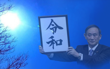 「奪い愛、冬」公式SNSに異変…謎の画像投稿で憶測飛び交う「なになになに?」「え!まさか…」