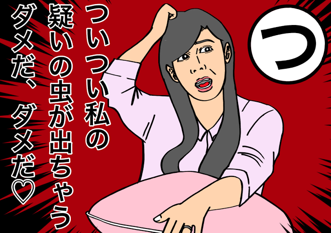 「奪い愛、冬」公式SNSに異変…謎の画像投稿で憶測飛び交う「なになになに?」「え!まさか…」