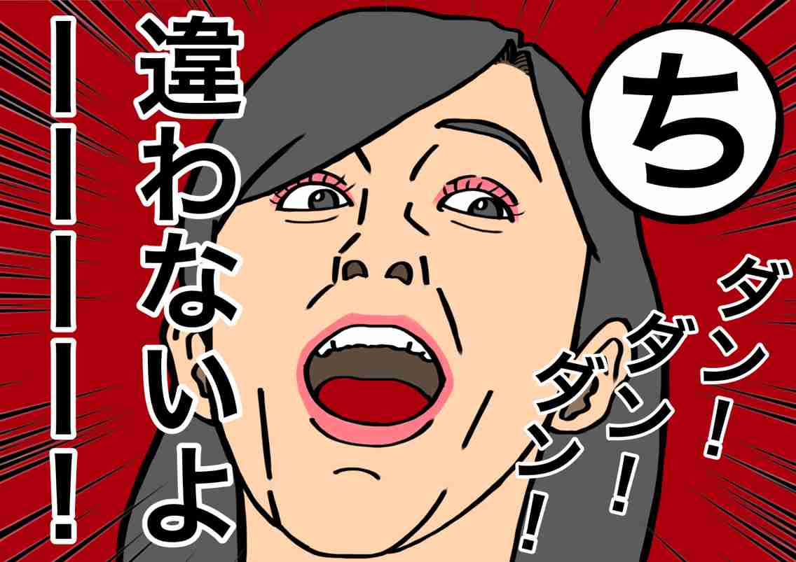 「奪い愛、冬」公式SNSに異変…謎の画像投稿で憶測飛び交う「なになになに?」「え!まさか…」