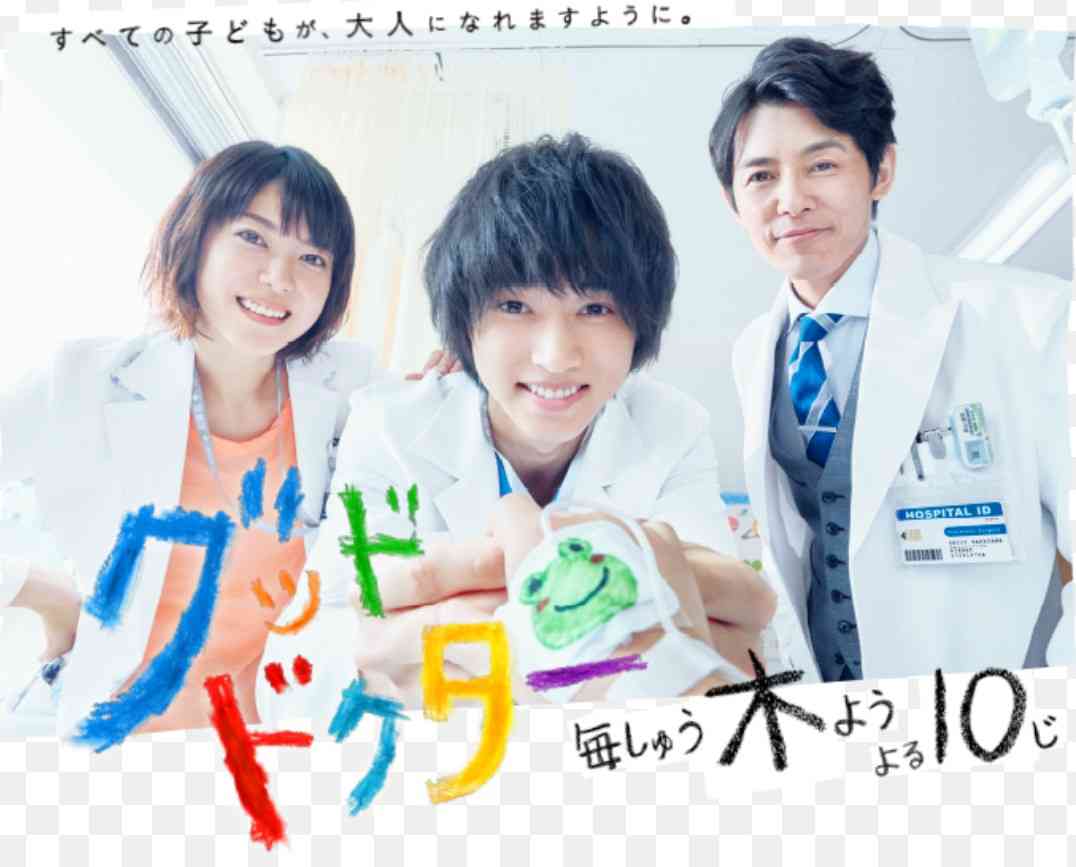 日本版「グッド・ドクター」を語りたい