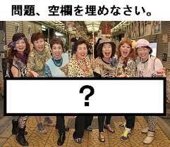 【ネタでもリアルでも】おかんっぽい口癖！
