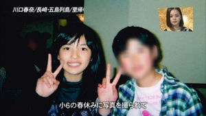 川口春奈を語りたい