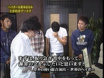 バンドー太郎　スリムクラブら闇営業仲介で謝罪会見「10万のギャラ」で交渉も明かす
