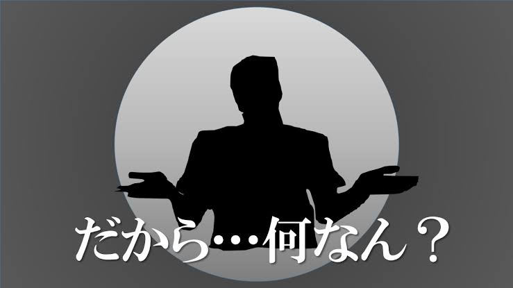 バンドー太郎　スリムクラブら闇営業仲介で謝罪会見「10万のギャラ」で交渉も明かす