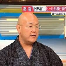 バンドー太郎　スリムクラブら闇営業仲介で謝罪会見「10万のギャラ」で交渉も明かす