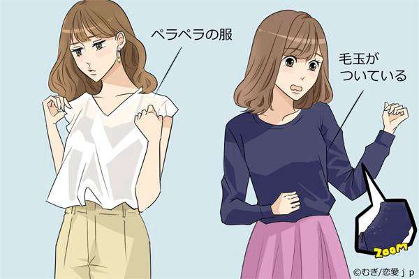 安っぽいとは？
