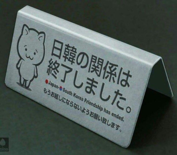 安っぽいとは？