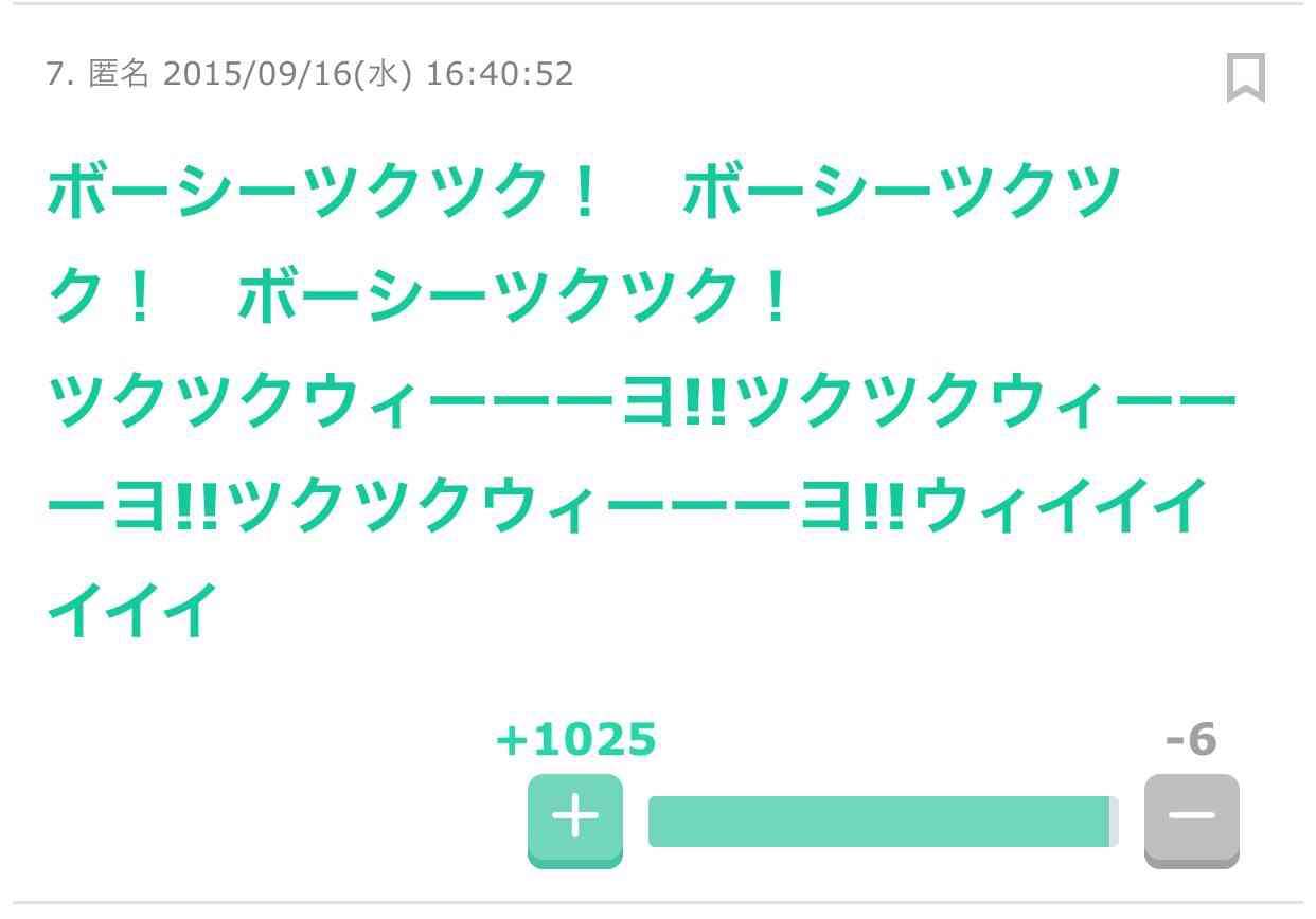 セミの鳴き声だけでコメント1000目指すトピpart3