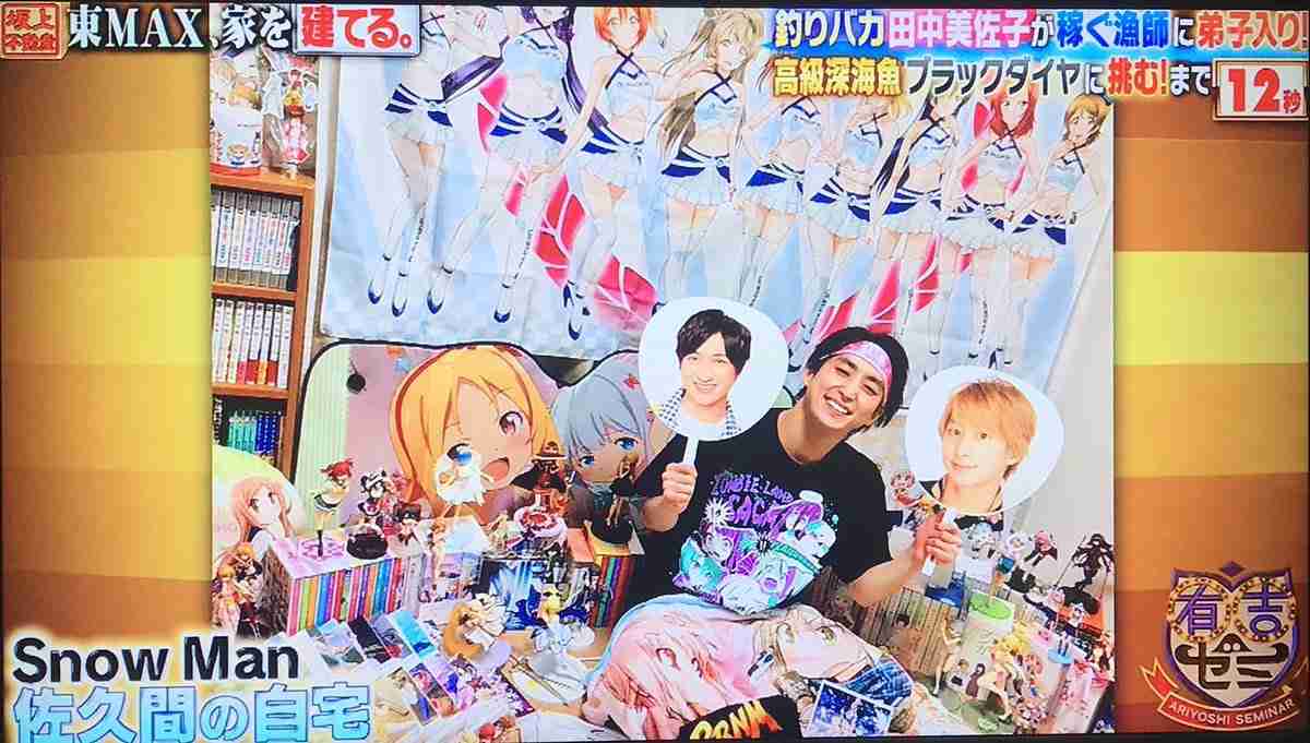 【実況、感想】アウト×デラックス  【ジャニーズからの刺客！SnowMan佐久間大介、ももクロ登場！】