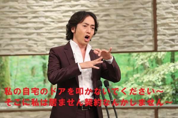 石田総務相「NHKスクランブル化は放送制度を崩しかねない」
