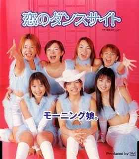 元モー娘。市井紗耶香　タトゥー消さず選挙戦…立民「特に問題ない」と見解