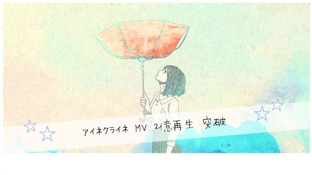 細かすぎて伝わらない 米津玄師のここが好き