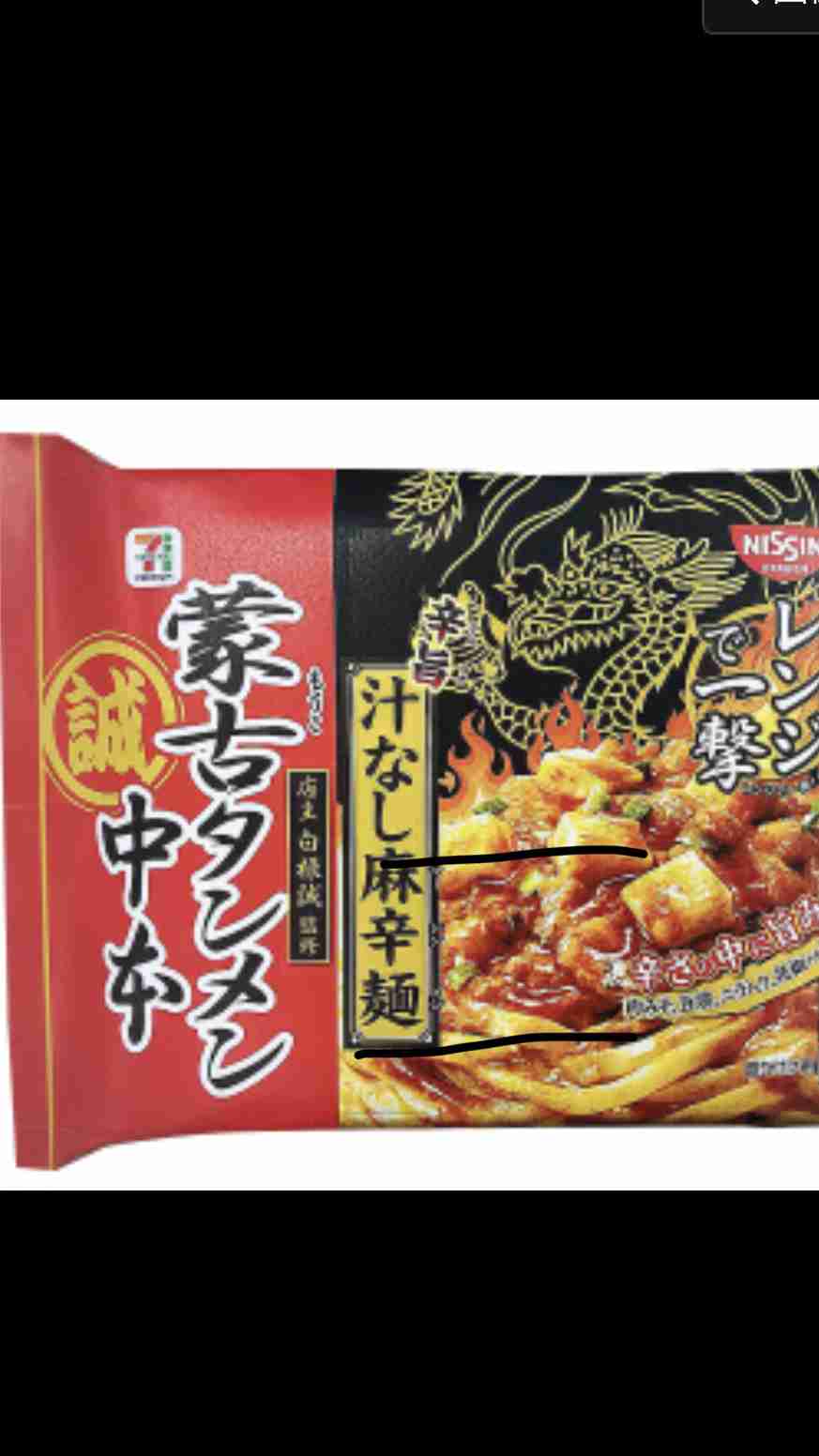 思ったほど美味しくなかった食べ物❗❗