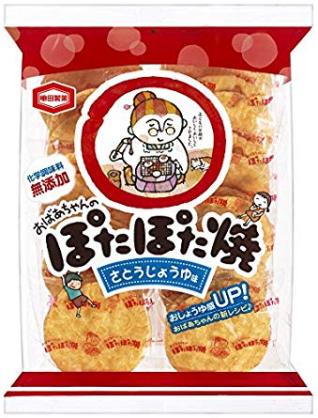 思ったほど美味しくなかった食べ物❗❗