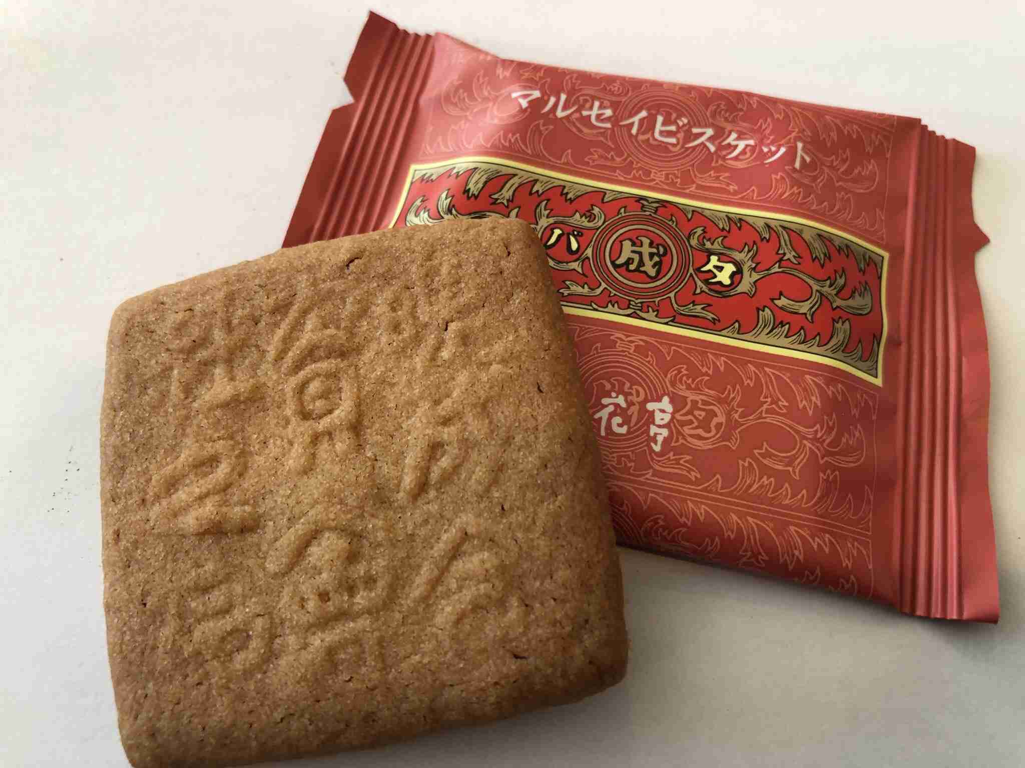 思ったほど美味しくなかった食べ物❗❗
