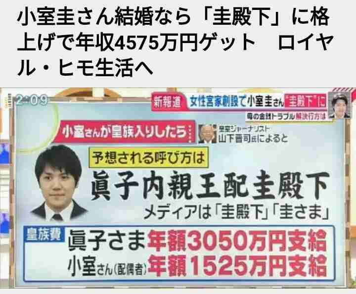 生活「苦しい」世帯57．7％ 4年ぶり増