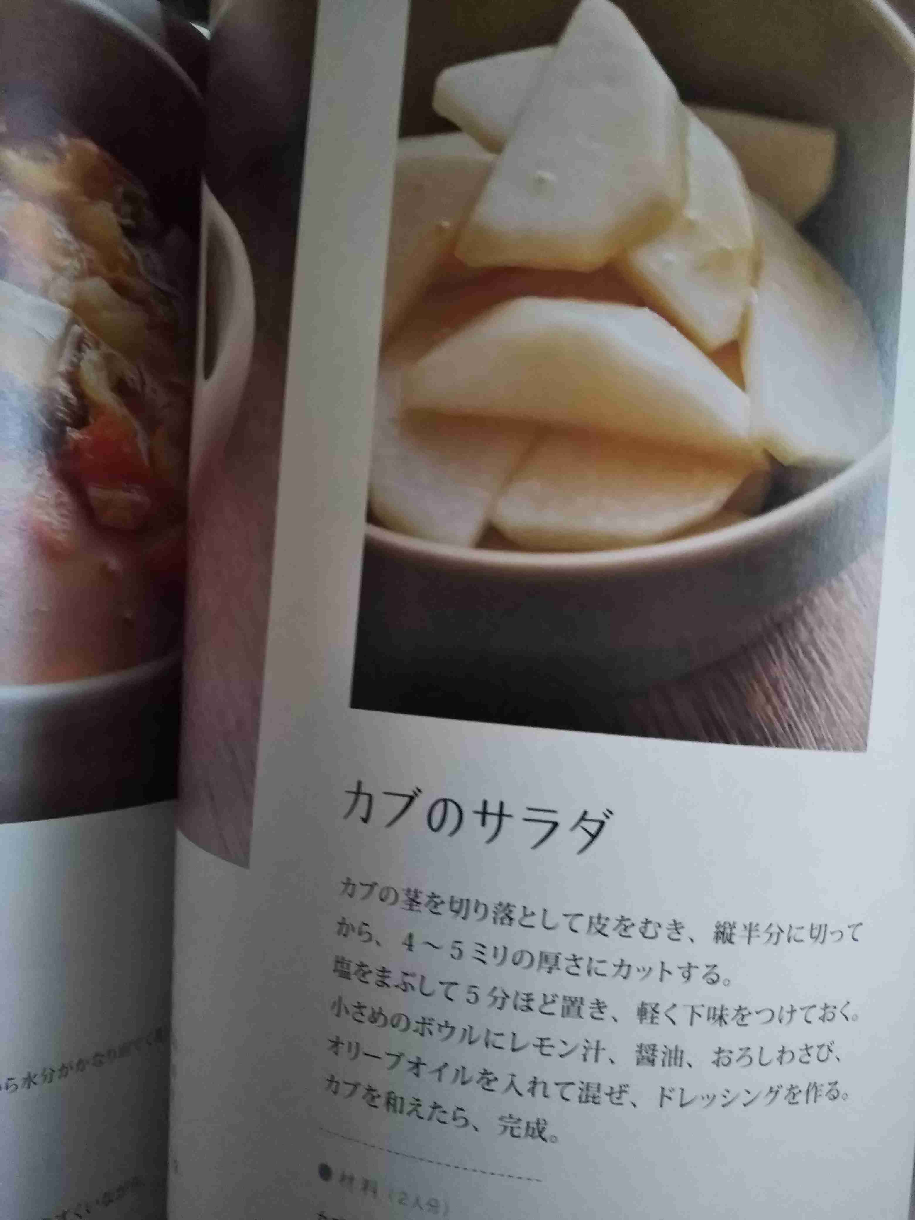 【きのう何食べた？】シロさんレシピについて語りませんか？
