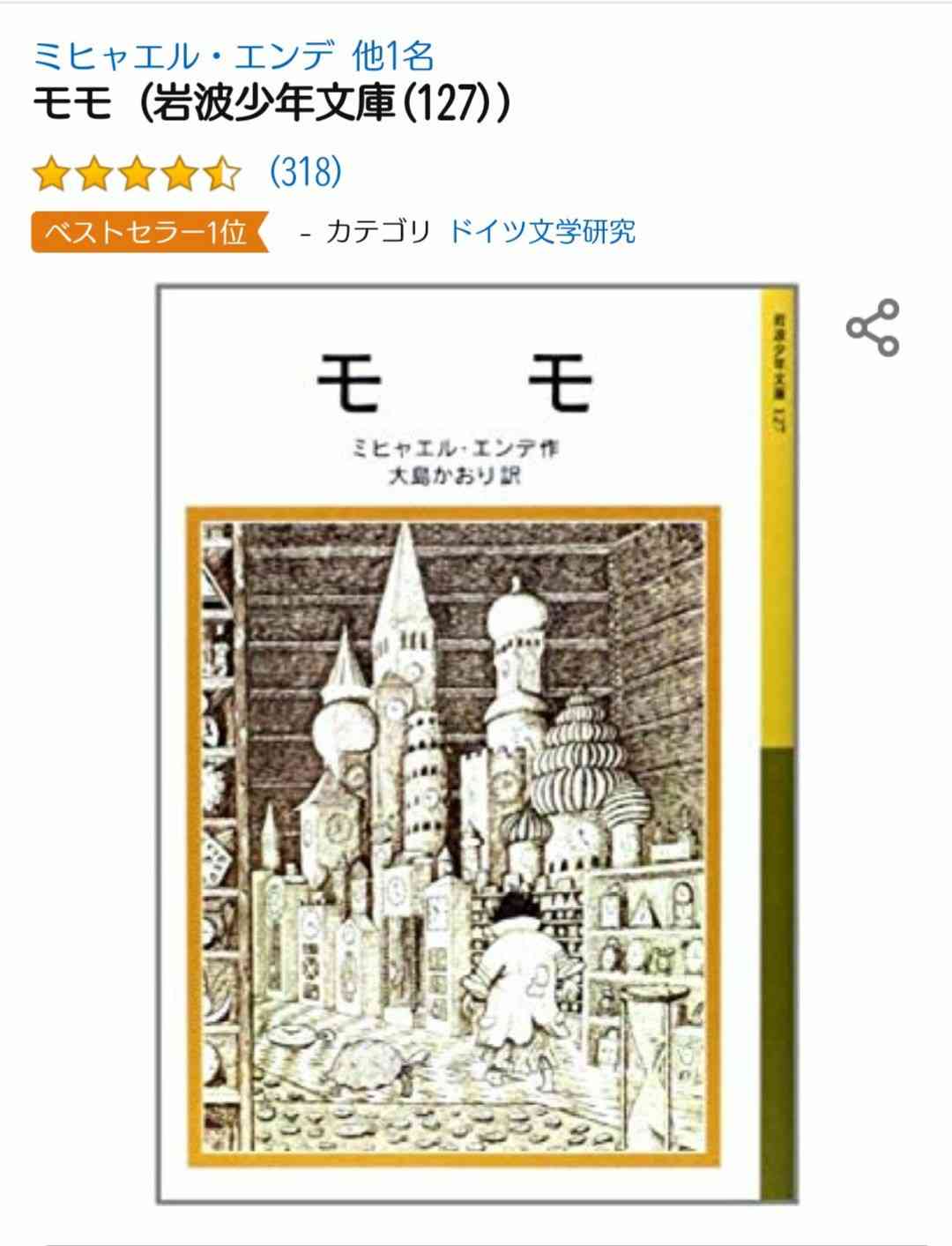 【定期】読書総合【PART5】