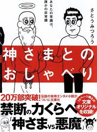 【定期】読書総合【PART5】