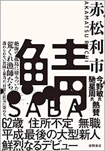 【定期】読書総合【PART5】