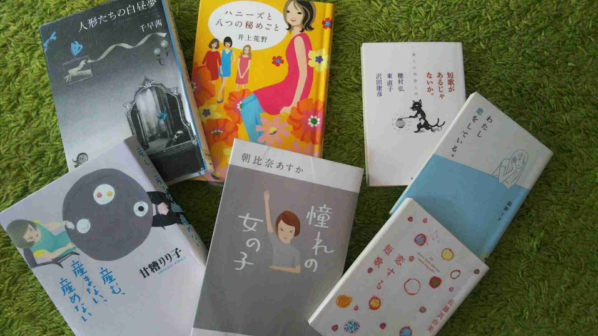 【定期】読書総合【PART5】
