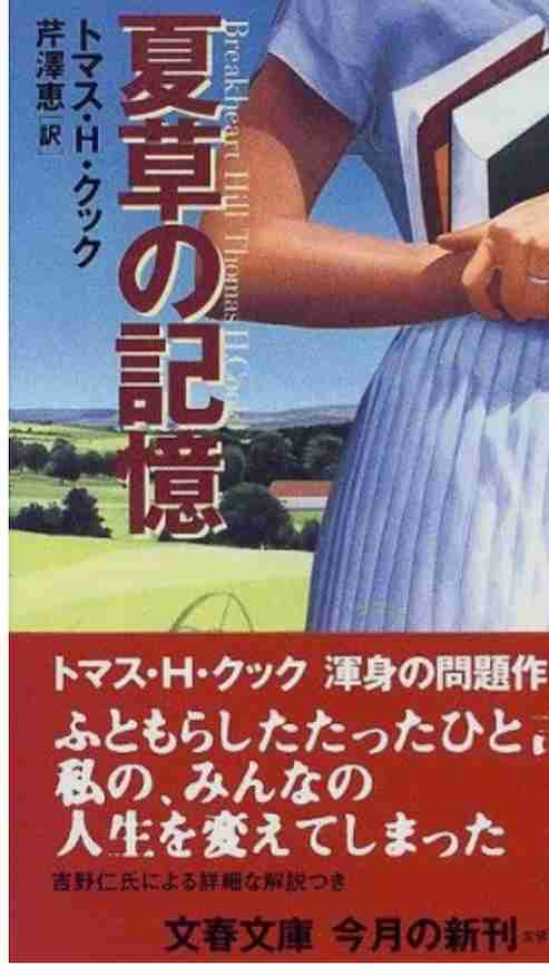【定期】読書総合【PART5】