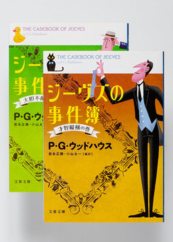 【定期】読書総合【PART5】