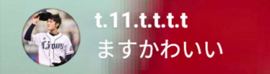 西武ライオンズファントピ