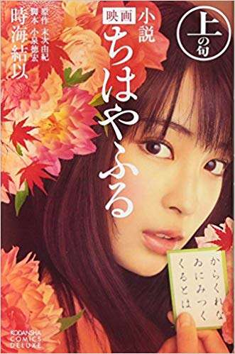 好きな芸能人のお気に入りの画像を貼るトピ