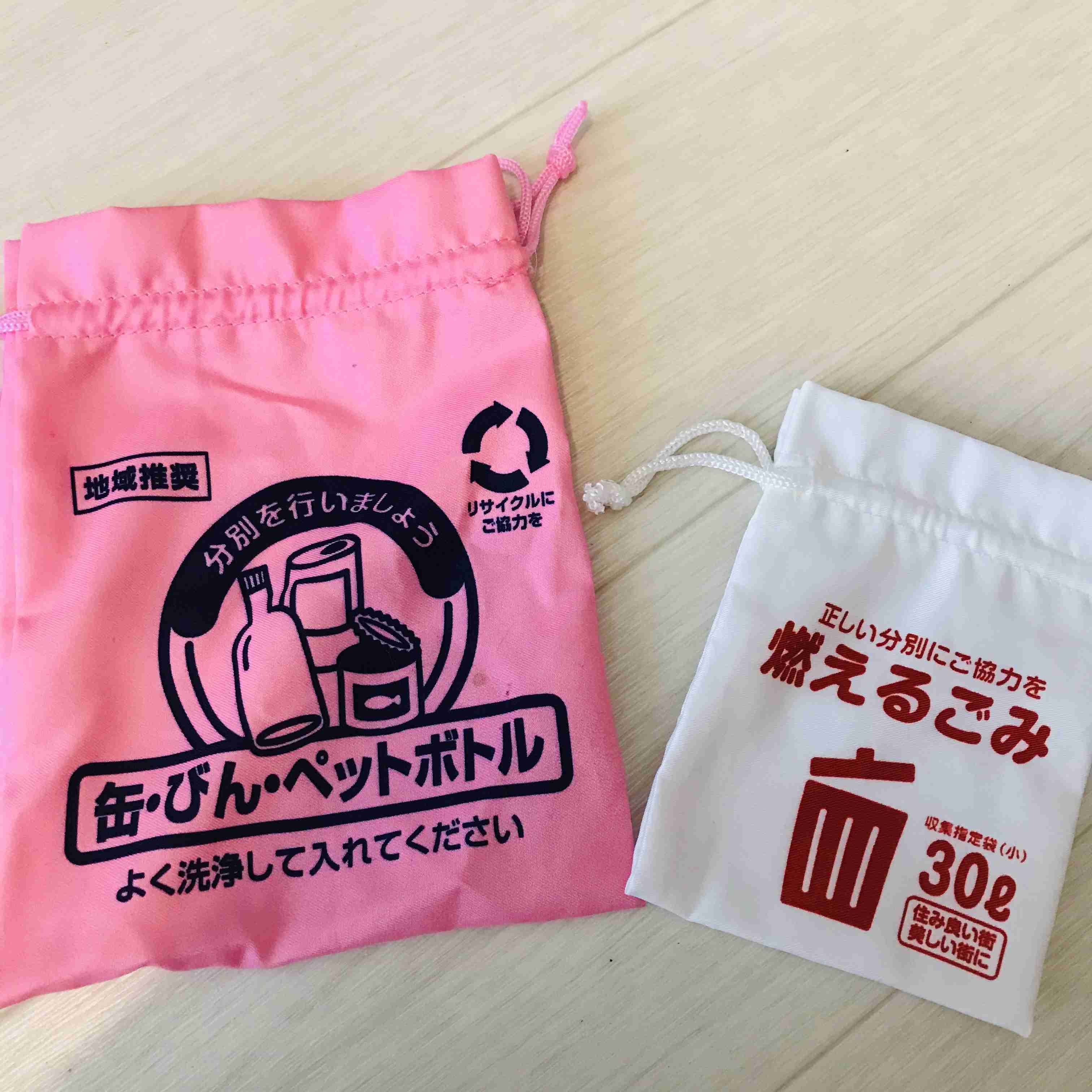 ユニークなポーチが見たいpart2