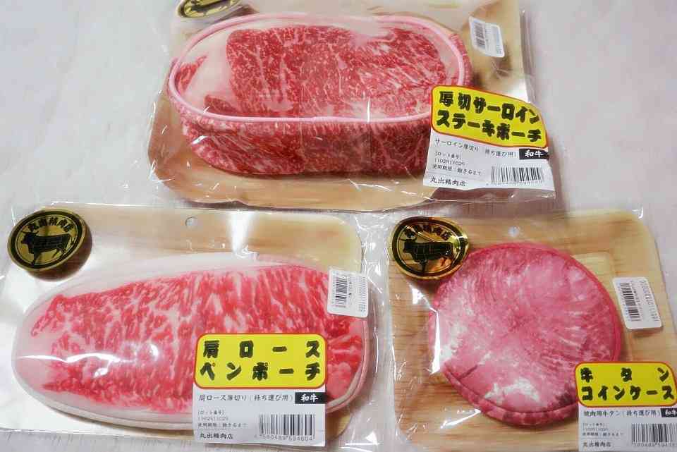 ユニークなポーチが見たいpart2