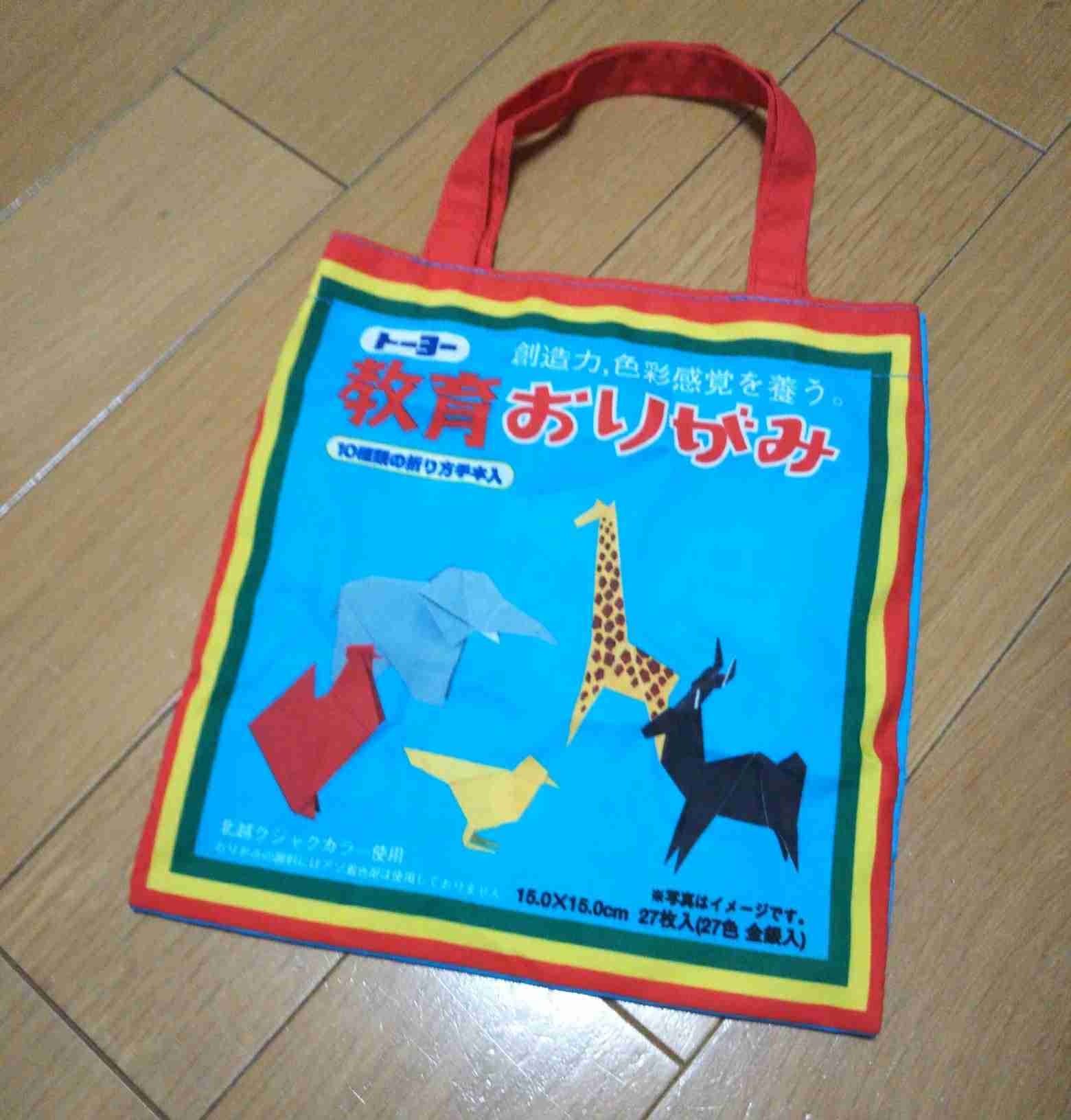 ユニークなポーチが見たいpart2