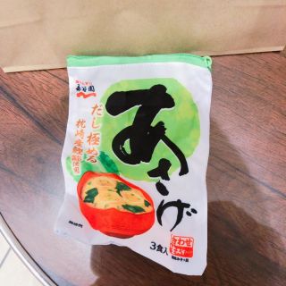 ユニークなポーチが見たいpart2
