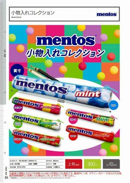 ユニークなポーチが見たいpart2