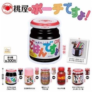 ユニークなポーチが見たいpart2