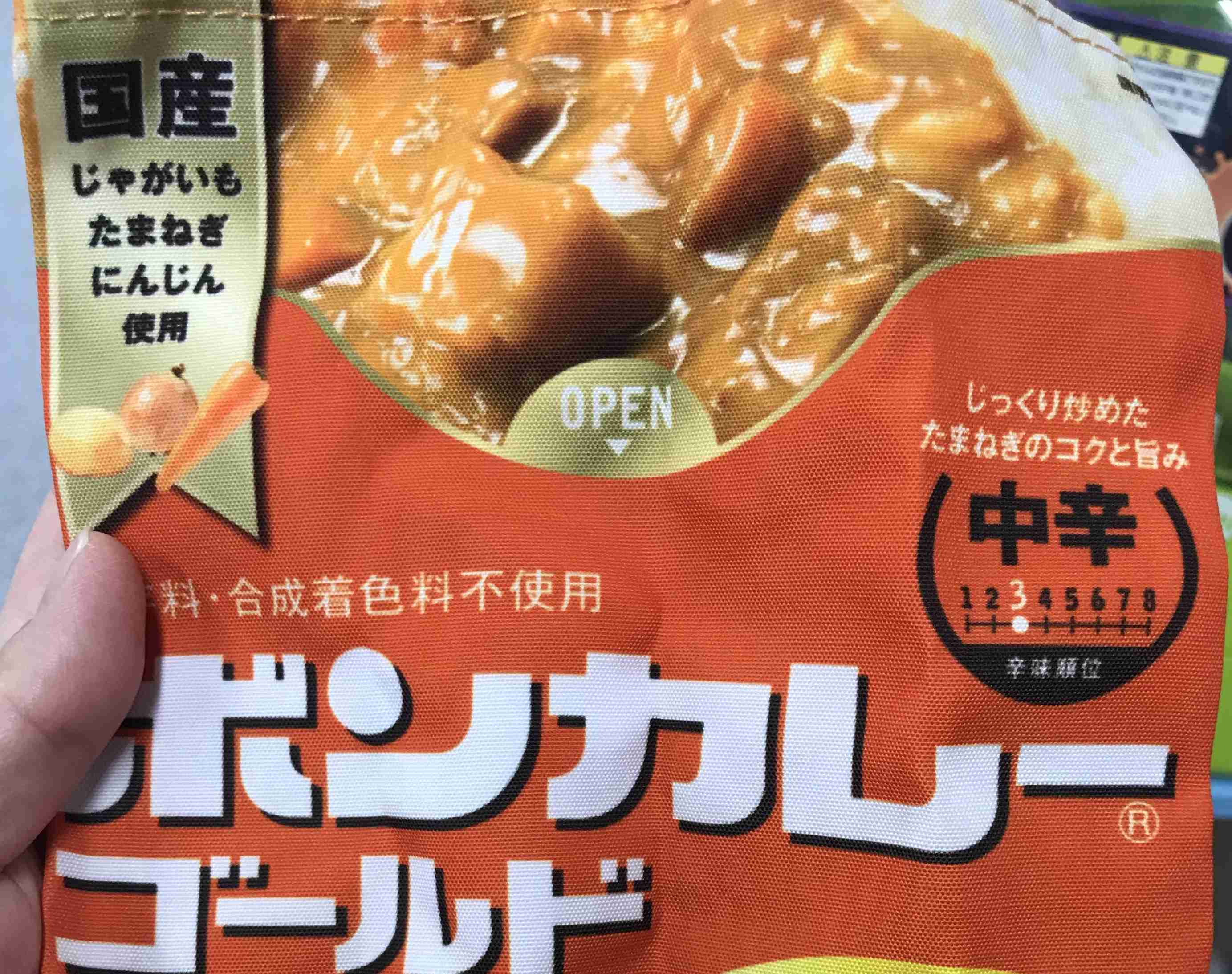 ユニークなポーチが見たいpart2