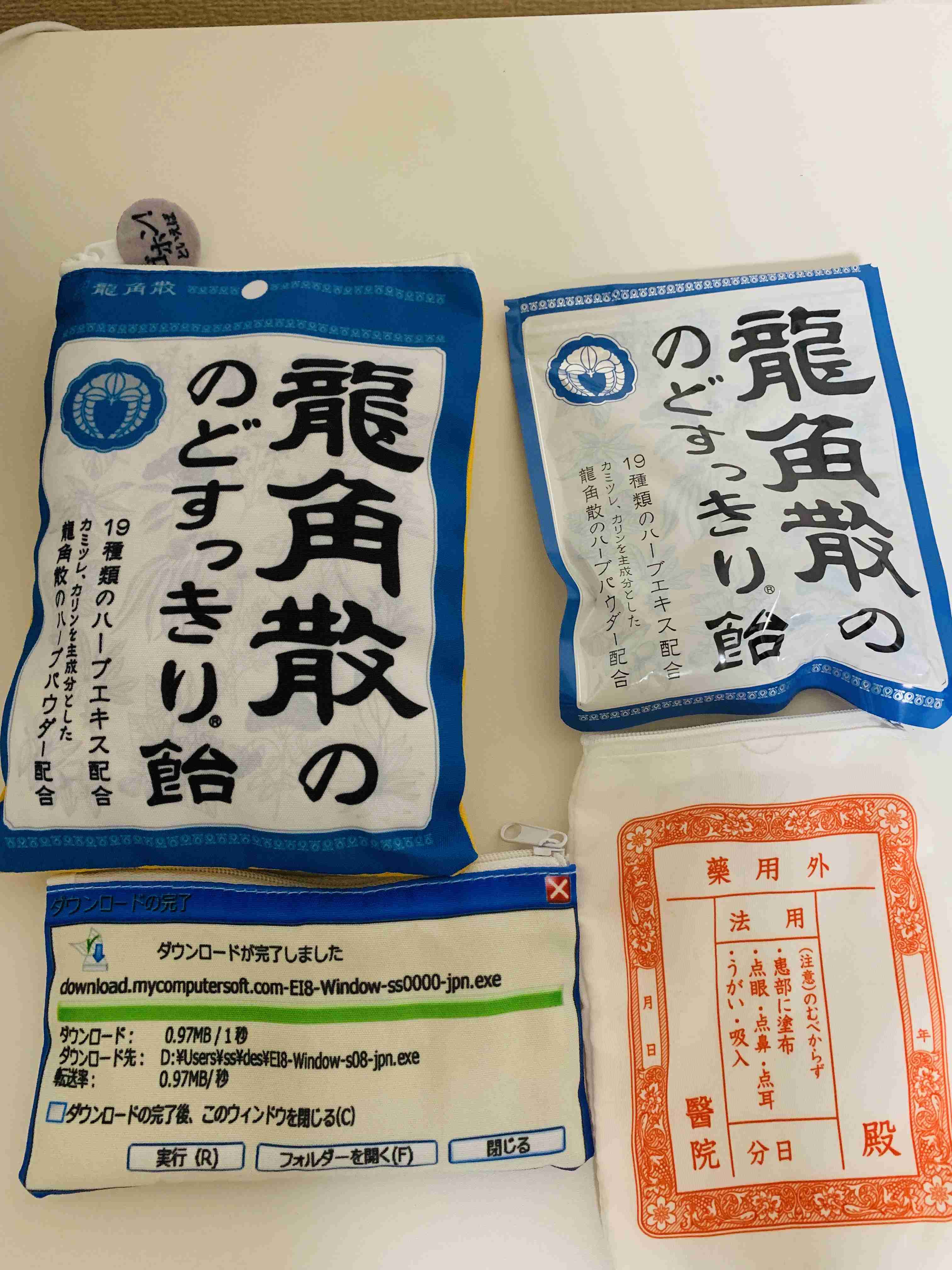 ユニークなポーチが見たいpart2